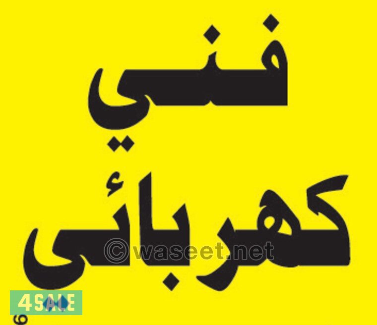 صيانة منزلية عامة وكهربائي (عمان والزرقاء)                                            


	 				لا تنسَ أنك شاهدت هذا الإعلان في عنكبوت            
	 				
                                صيانة كهرب...