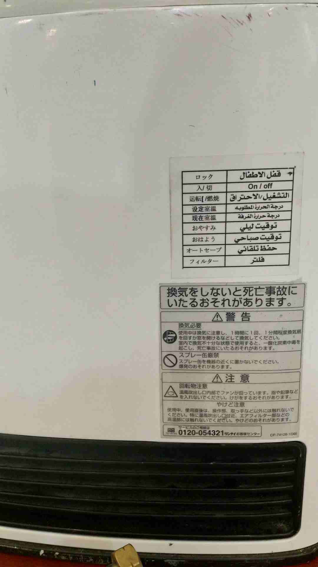 صوبة غاز و كهرباء يابانية للبيع                                            


	 				لا تنسَ أنك شاهدت هذا الإعلان في عنكبوت            
	 				
                            صوبة غاز و كهرباء يابانية...