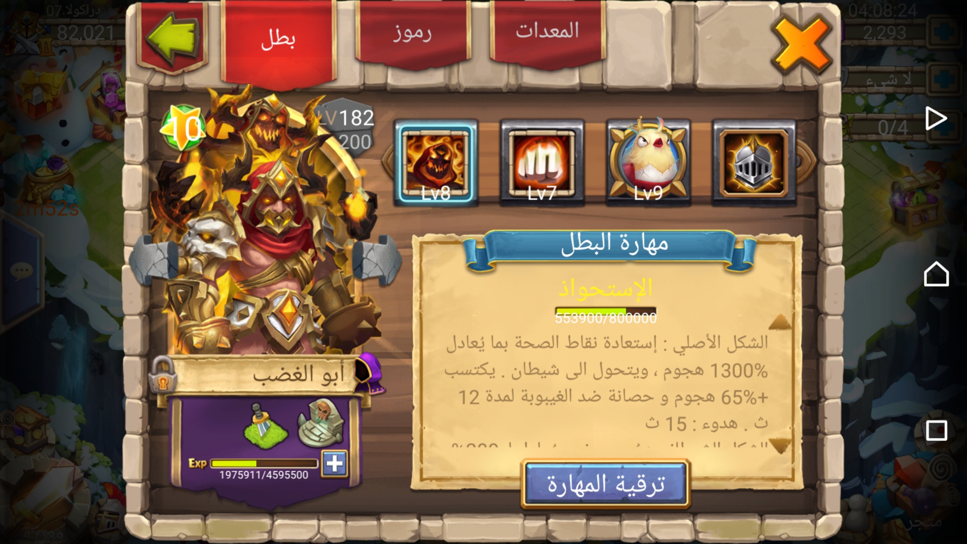 لعبة كاستل كلاش عربي
لا تنسَ أنك شاهدت هذا الإعلان في عنكبوت
لعبتين كاستل كلاش عربي وانجليزي...