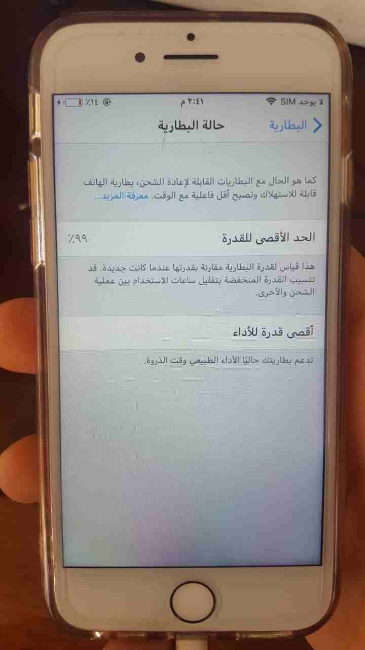 ايفون 7شوف الاعلان 128جيجه
لا تنسَ أنك شاهدت هذا الإعلان في عنكبوت
اسلام. عليكم. الجهاز. بدو. اي...