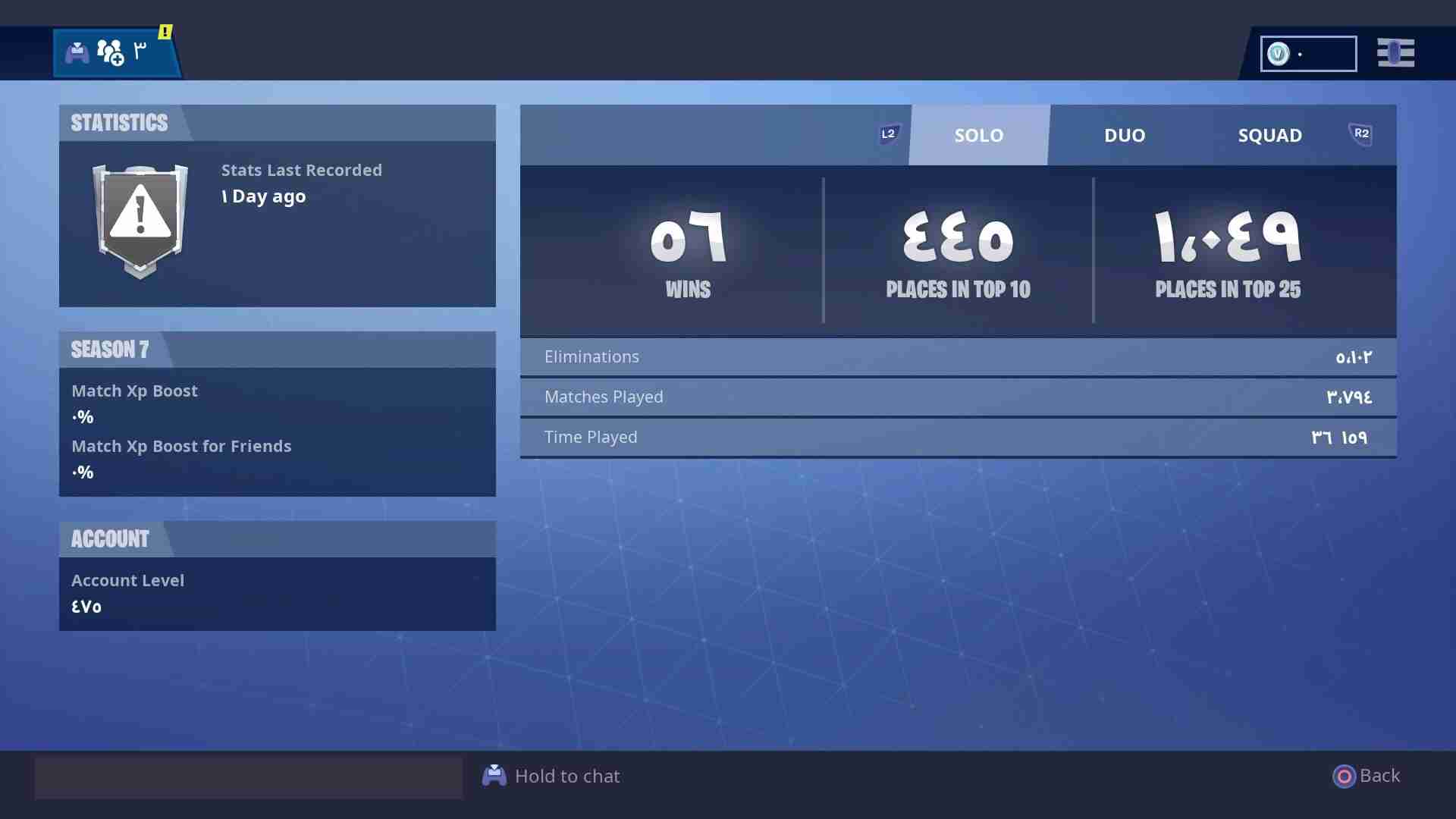حساب فورت نايت
لا تنسَ أنك شاهدت هذا الإعلان في عنكبوت
السلام عليكم و رحمة الله و بركاته
حسا...