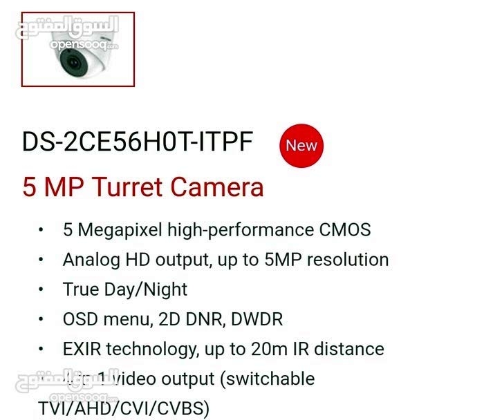 احدث كاميرات مراقبة 2mp-4mp-5mp HIKVISION عدد180 4دينار شامل التركيب
لا تنسَ أنك شاهدت هذا الإعلان في عنكبوت...