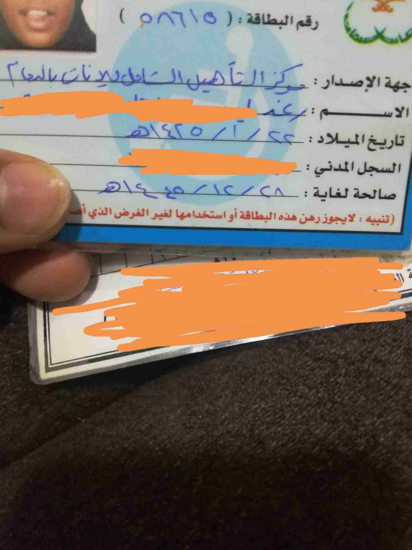 ام لطفلت توحد                                            


	 				لا تنسَ أنك شاهدت هذا الإعلان في عنكبوت            
	 				
                                يابآغي الأجر اقبل
&rlm;فزعتكم لبنت بلدك...