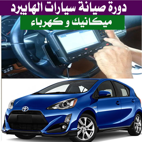محادثة انجليزي من الصفر - كمبيوتر - طباعة
لا تنسَ أنك شاهدت هذا الإعلان في عنكبوت
25 دينار فق...