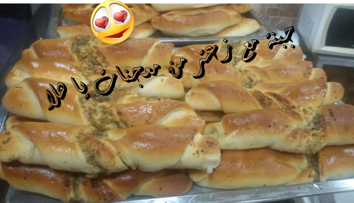 معجنات يا هلا 100 حبة بعشرين دينار
لا تنسَ أنك شاهدت هذا الإعلان في عنكبوت
جبنة بيضاء...