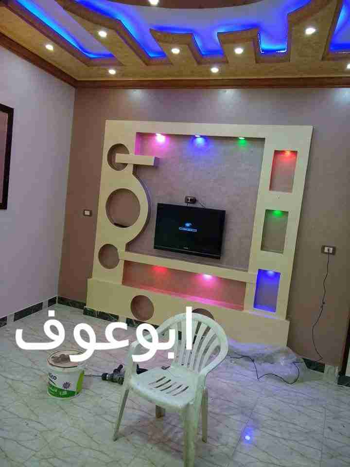الرياض
لا تنسَ أنك شاهدت هذا الإعلان في عنكبوت
أبو شهد للأعمال الكهرباء وجميع انوع الديكورات...