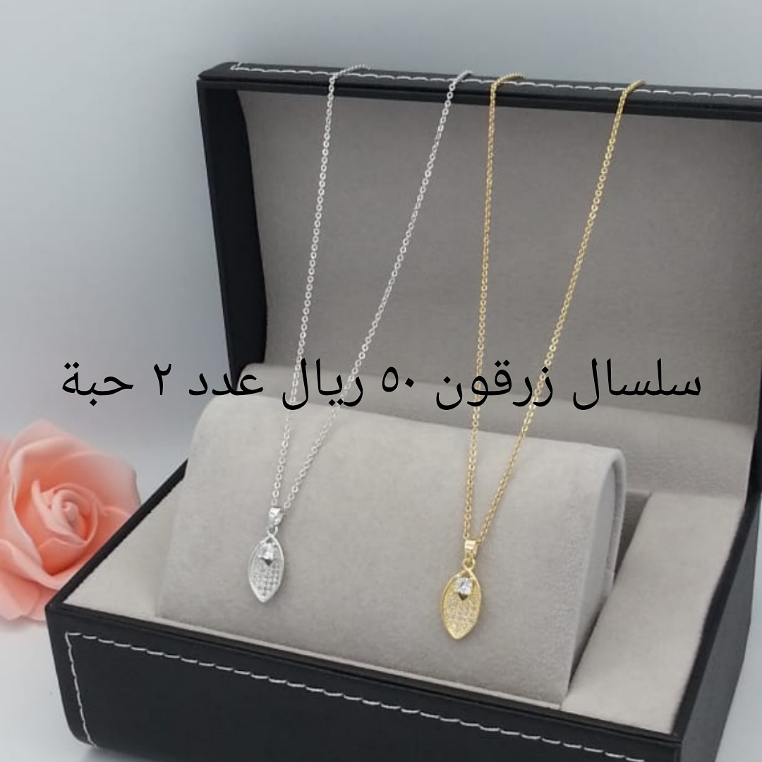 اطقم زركون نسائية                                            


	 				لا تنسَ أنك شاهدت هذا الإعلان في عنكبوت            
	 				
                                اطقم زركون 
في قمة الروعه والجودة...