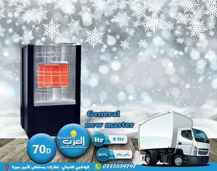 مؤسسة العزب للأجهزه الكهربائيه (العزب الكترونكس)
لا تنسَ أنك شاهدت هذا الإعلان في عنكبوت
عروض...
