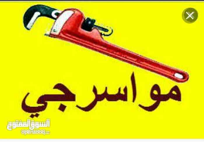 موسرجي باقل الاسعار                                            


	 				لا تنسَ أنك شاهدت هذا الإعلان في عنكبوت            
	 				
                                موسرجي باقل الاسعار...