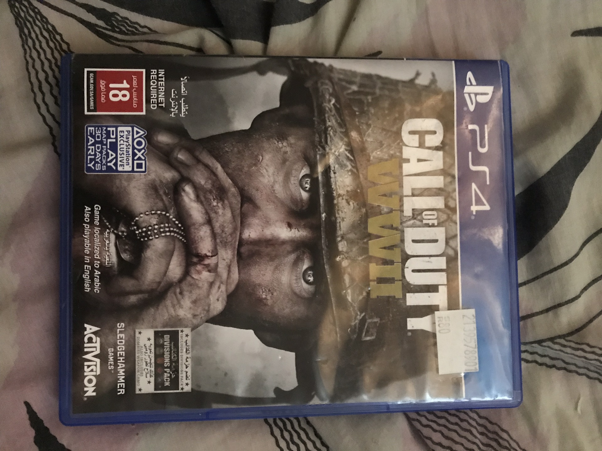كول اوف ديوتي wwii للبدل على لعبة بوبجي
لا تنسَ أنك شاهدت هذا الإعلان في عنكبوت
العبه عربيه...