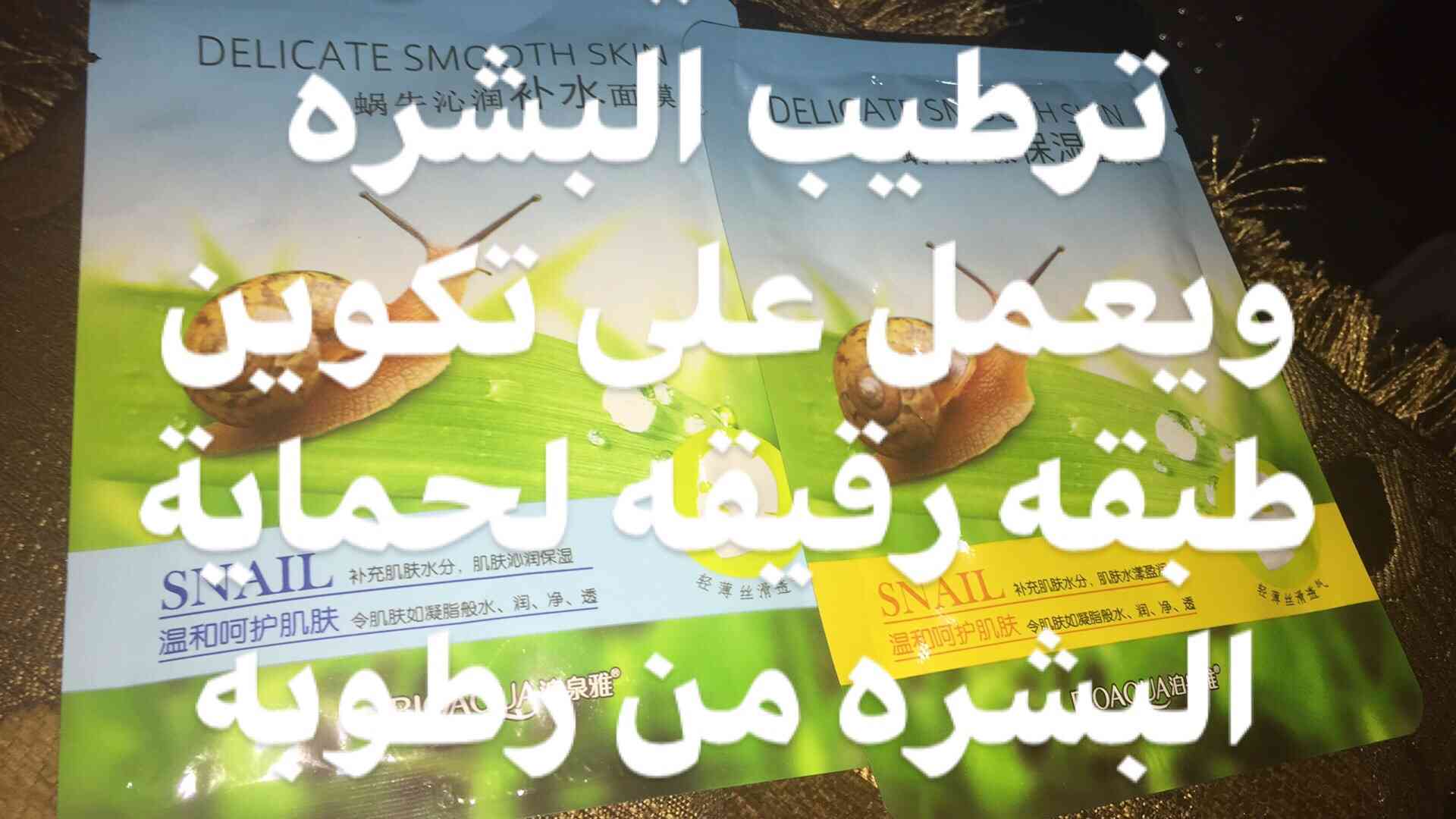 ماسكات كوريه أصليه 100‎%‎
لا تنسَ أنك شاهدت هذا الإعلان في عنكبوت
كل ماسك الو سعر مخت...