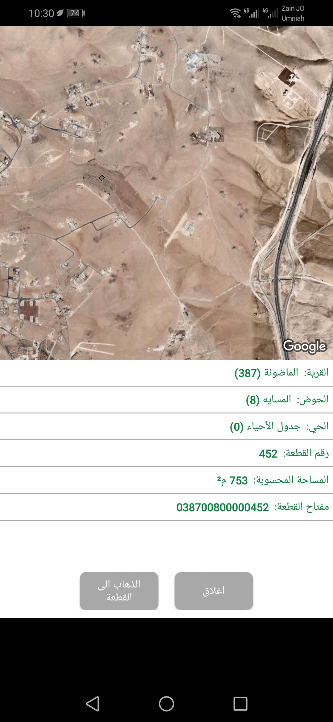 ارض في البيضة 750 متر بسعر مغري
لا تنسَ أنك شاهدت هذا الإعلان في عنكبوت
ارض 750 متر كوشان مست...