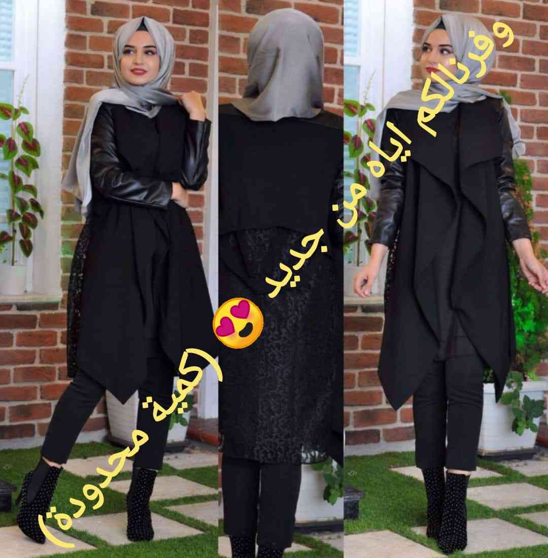 ملابس تركية ماركة 100٪
لا تنسَ أنك شاهدت هذا الإعلان في عنكبوت
ولو ما عجبك رجعيه...