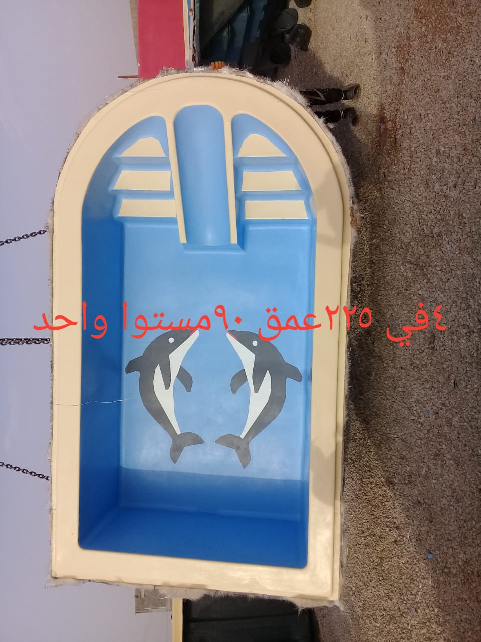 مسابح فيبر جلاس
لا تنسَ أنك شاهدت هذا الإعلان في عنكبوت
مسابح الفيبر جلاس بجميع مقاساتها وانو...