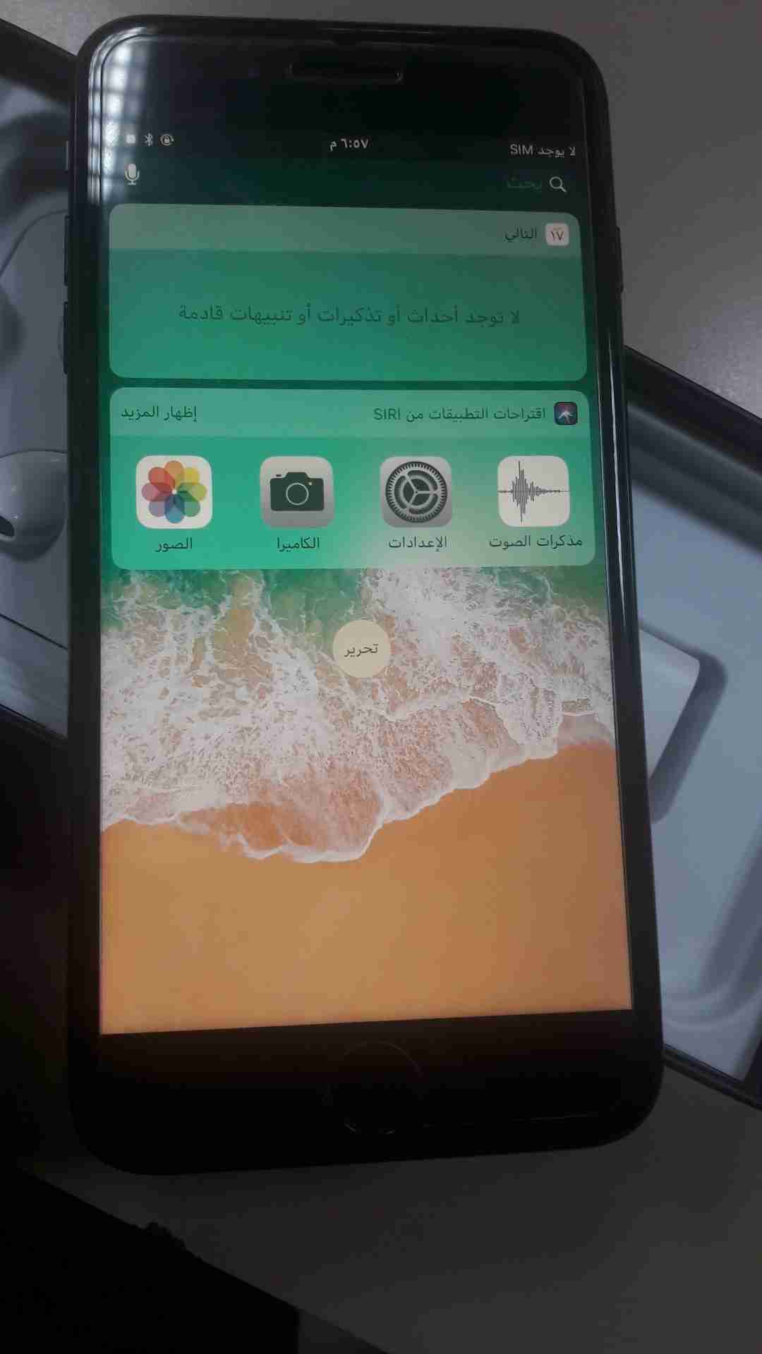 تلفون ايفون سفن بلس 256 Gاستخدام اسبوع اصلي مع كل أغراضه للبيع السعر 450 نهائي                                            


	 				لا تنسَ أنك شاهدت هذا الإعلان في عنكبوت...