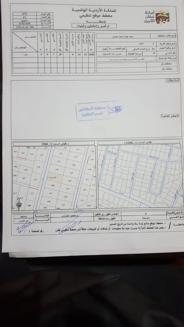 للبيع دنم ارض في مرج الحمام الشرقي شارع الحرية
لا تنسَ أنك شاهدت هذا الإعلان في عنكبوت
للبيع...
