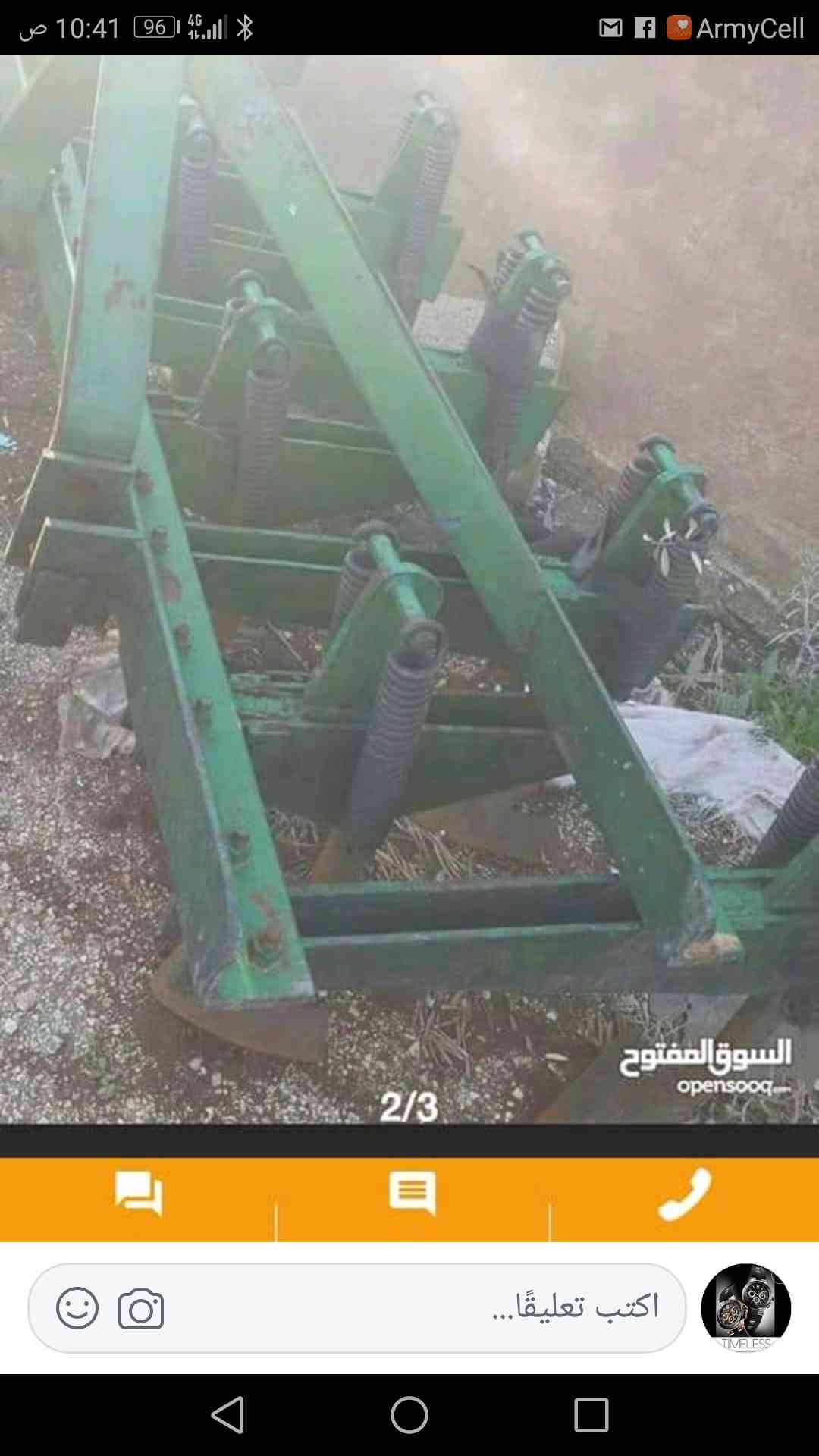 تراكتور ماسي انجليزي وسط للبيع بسعر مغري جدا ونهائي                                            


	 				لا تنسَ أنك شاهدت هذا الإعلان في عنكبوت            
	 				
                                ا...