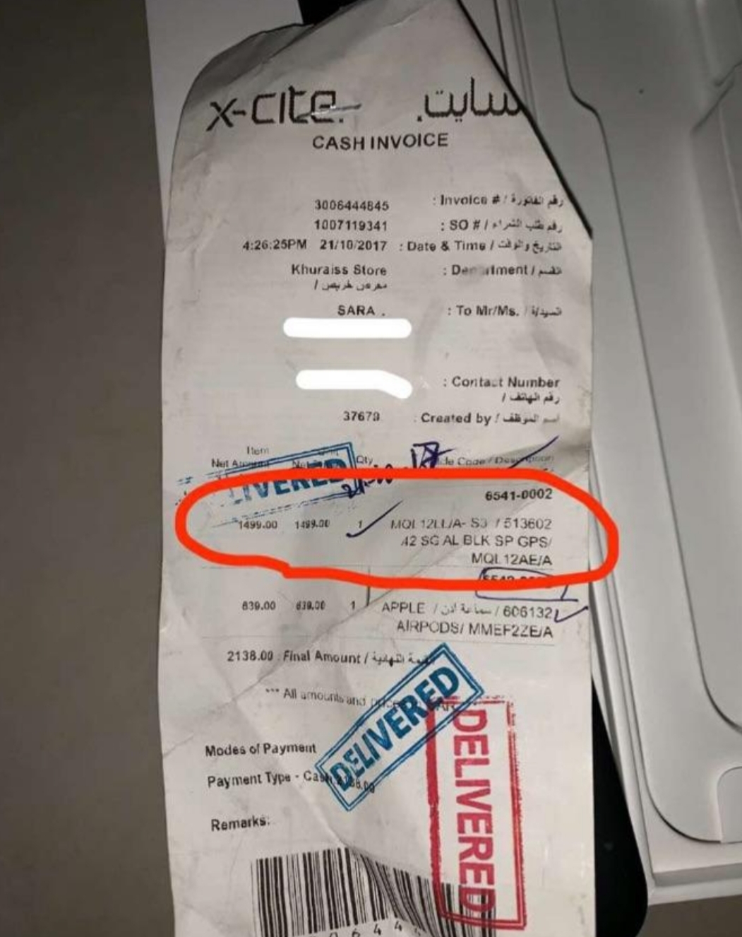 ساعه ابل
لا تنسَ أنك شاهدت هذا الإعلان في عنكبوت
ساعه ابل جيل 3 نظيفه ماشاءالله تبارك الله ول...