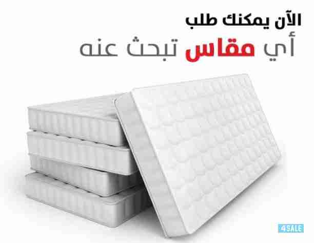 أقوى العروض العملاقه على فرشات التخت الطبيه التركيه الزنبركيه و الاسفنج الصحي الخاص                                            


	 				لا تنسَ أنك شاهدت هذا الإعلان في عنكبوت...