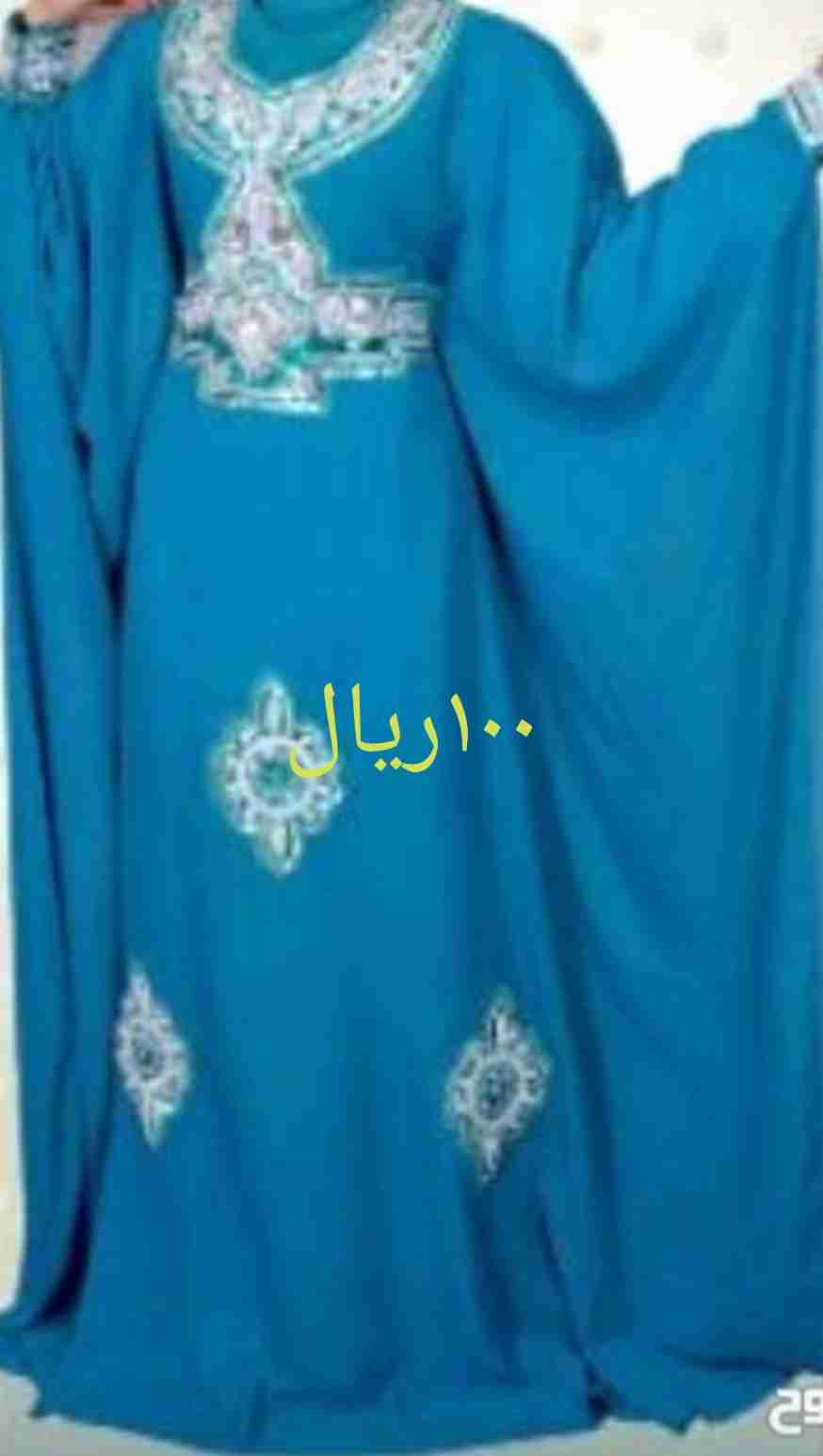 عبايات استقبال وخروج
لا تنسَ أنك شاهدت هذا الإعلان في عنكبوت
الاتصال للجادين فقط 0554425949 م...