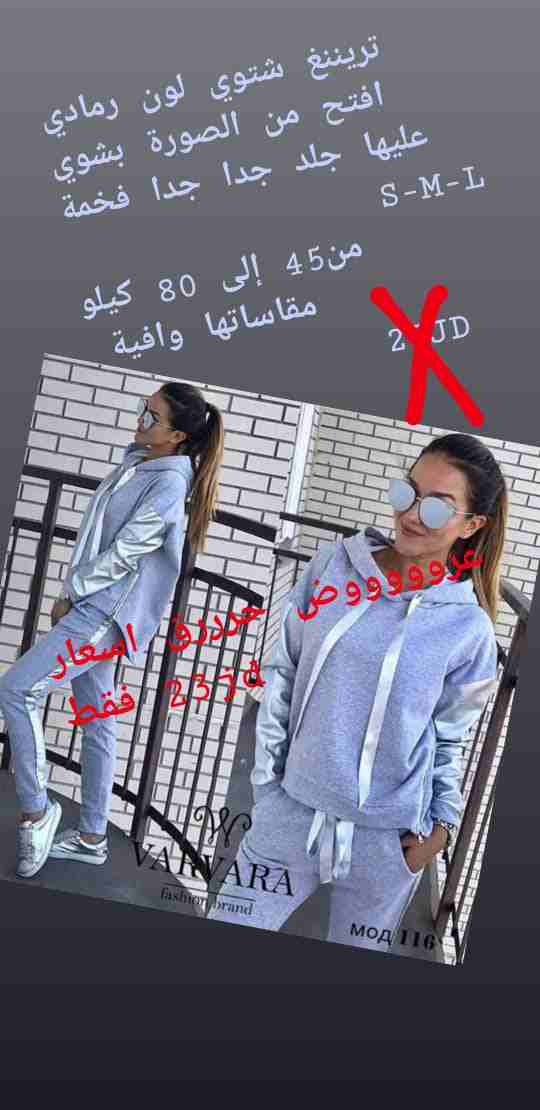 ملابس فاخرة تركية
لا تنسَ أنك شاهدت هذا الإعلان في عنكبوت
ملابس تركية وارد وشحن تركيا
عروضات وتن...