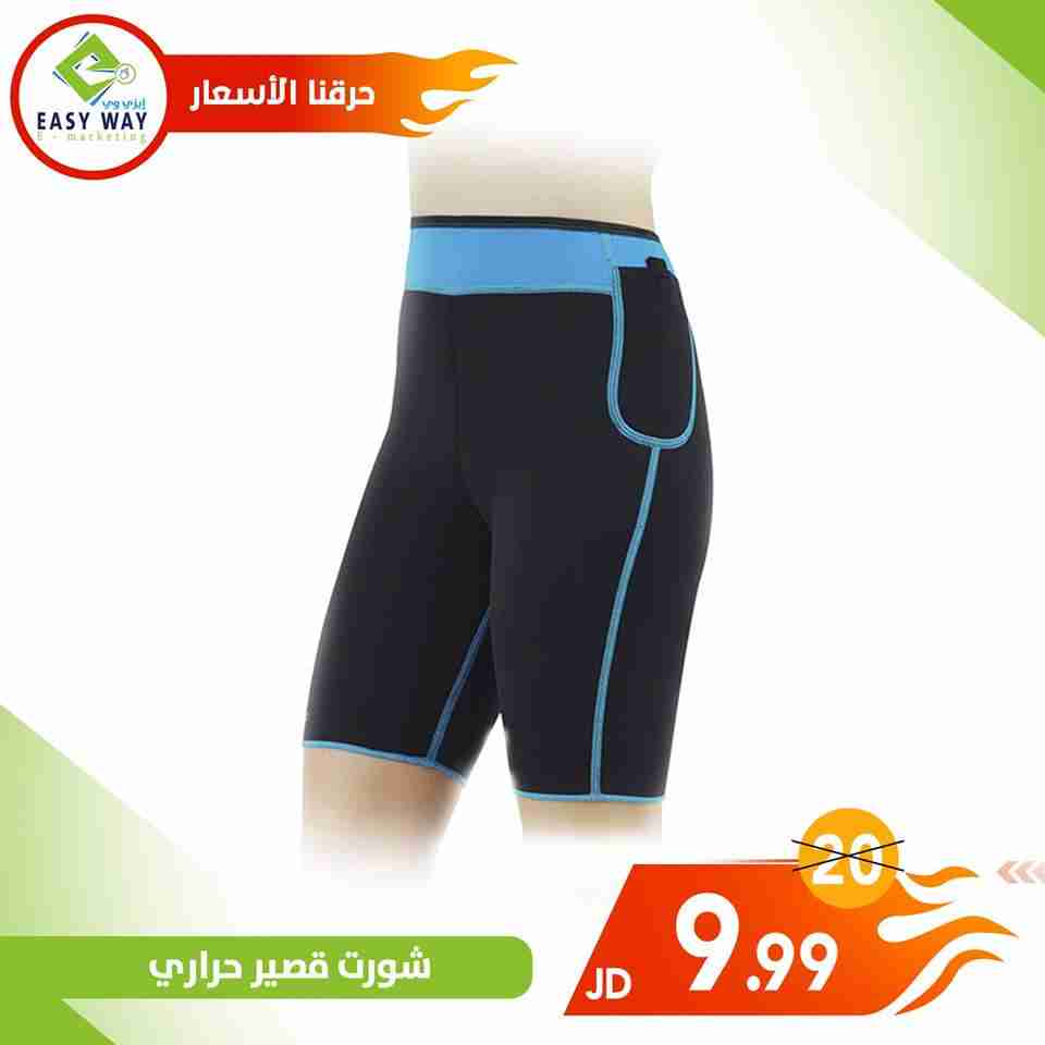 شورت التنحيف  من ايز وي                                            


	 				لا تنسَ أنك شاهدت هذا الإعلان في عنكبوت            
	 				
                                شورت التنحيف
للتنحيف واللياق...
