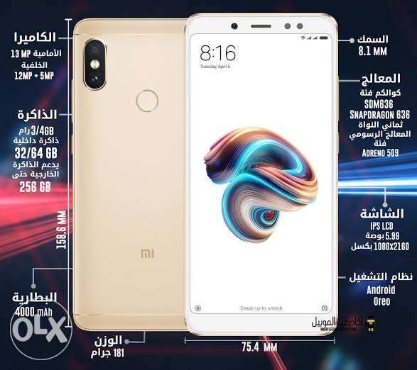 شاومي نوت 5برو
لا تنسَ أنك شاهدت هذا الإعلان في عنكبوت
شاومي نوت 5 برو مساحه 64 جيجا رام 4 اس...
