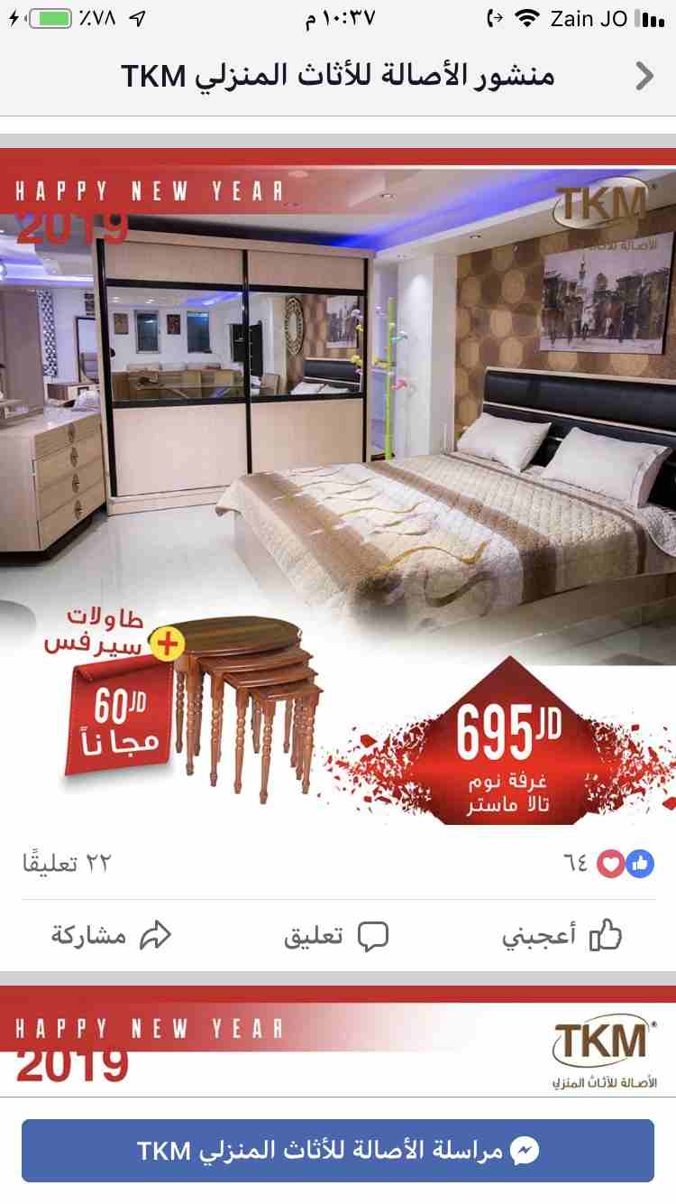غرفة نوم قلوس تركي فقططط ب499دينار
لا تنسَ أنك شاهدت هذا الإعلان في عنكبوت
غرفة نوم قلوس تركي فقط...