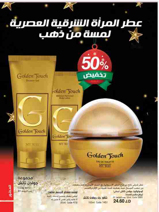 عطر المرأه الشرقيه                                            


	 				لا تنسَ أنك شاهدت هذا الإعلان في عنكبوت            
	 				
                                عطر المرأه الشرقيه...