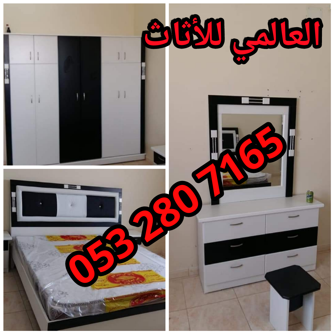 غرف نوم وطني 0جديدة 6 قطع مع التوصيل والتركيب
لا تنسَ أنك شاهدت هذا الإعلان في عنكبوت
غرف نوم...