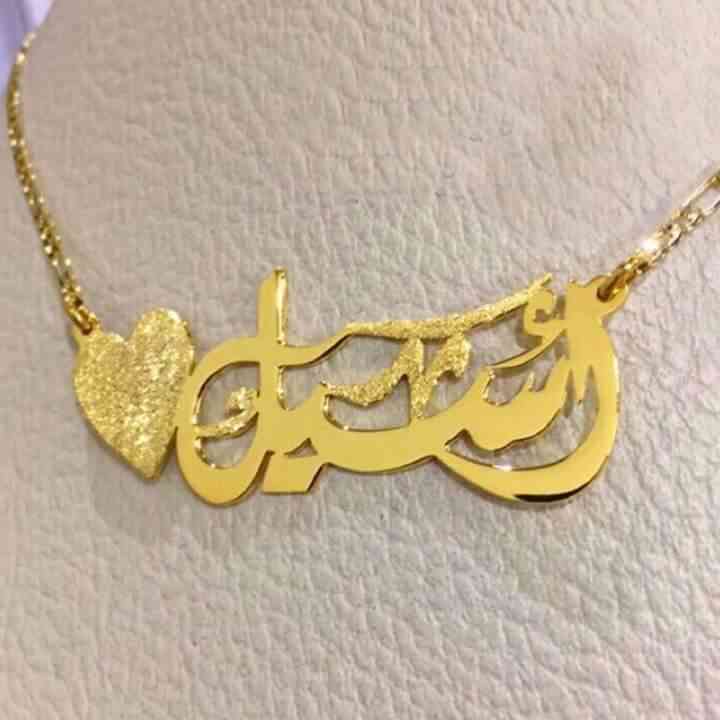 تفصيل اسامي واكسسوار
لا تنسَ أنك شاهدت هذا الإعلان في عنكبوت
اكسسوارات تفصيل على ذووقك وبارخص...