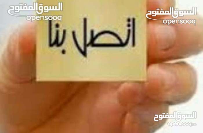 تصليح وصيانة جميع انواع الثلاجات والغسالات  والمكيفات                                            


	 				لا تنسَ أنك شاهدت هذا الإعلان في عنكبوت...