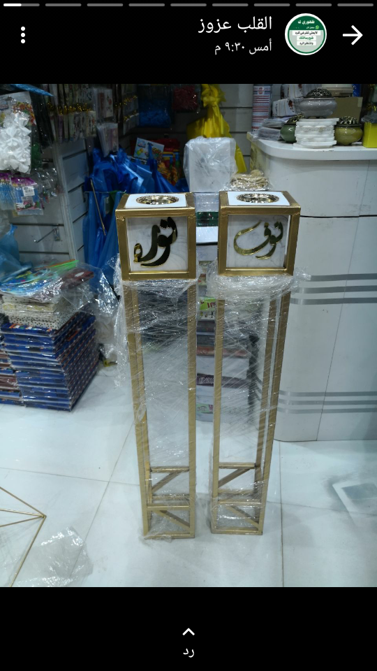 مباخر رخاميه طبيعيه للمنازل المميزه والراقيه با اسمك واسم من تبغى
لا تنسَ أنك شاهدت هذا الإعلان في عنكبوت...