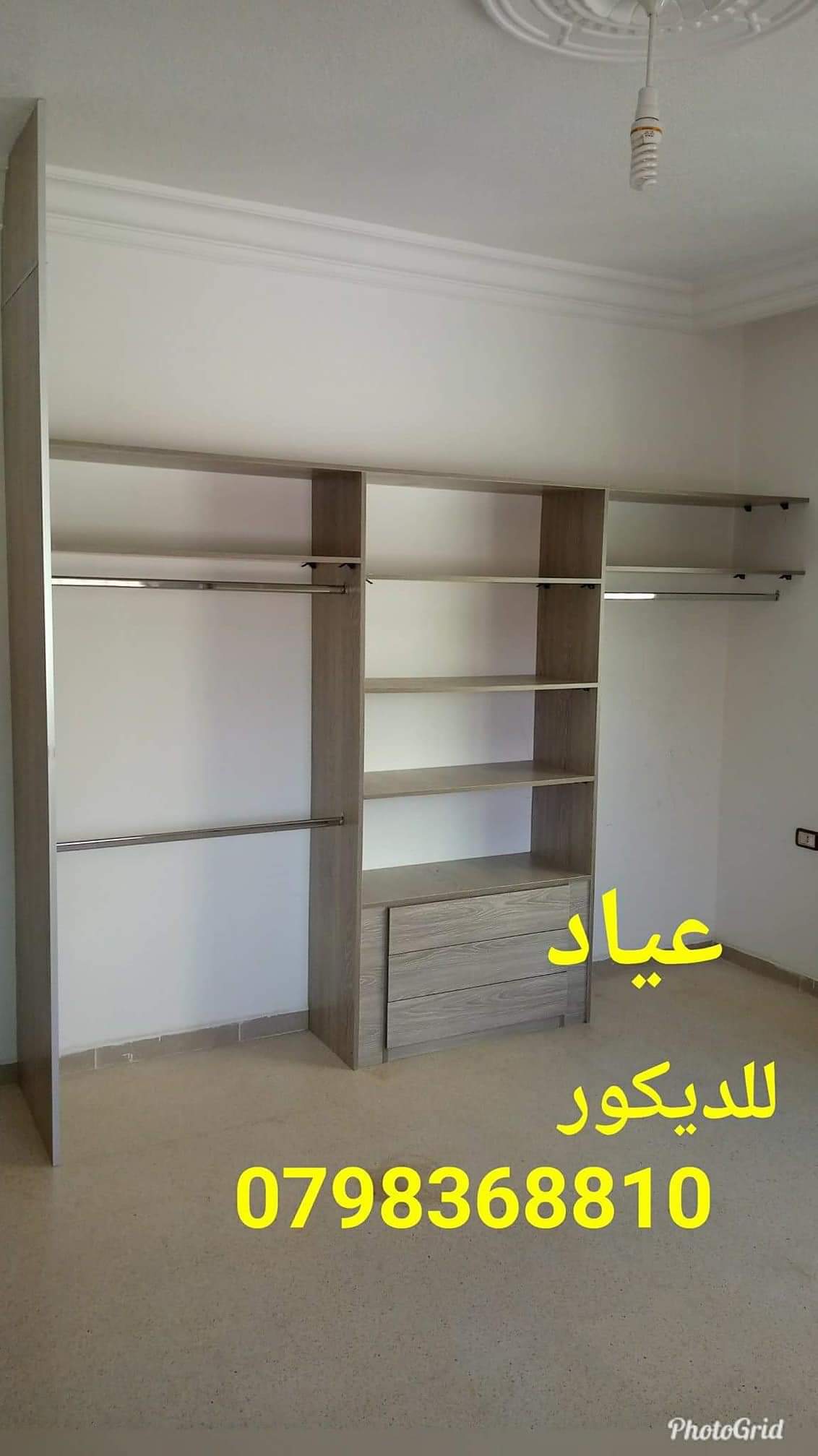 كافة اعمال المنجور واللمنيوم والمفروشات
لا تنسَ أنك شاهدت هذا الإعلان في عنكبوت
مصمم الديكور...