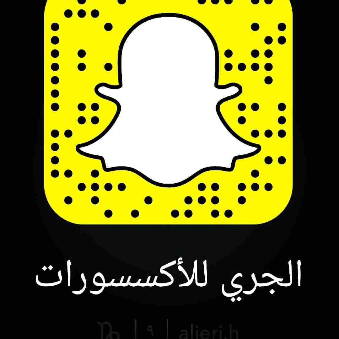 تأخذ جوالك مع هديتك
لا تنسَ أنك شاهدت هذا الإعلان في عنكبوت
تأخذ جوالك مع هديتك
ملاحظة : خصم...