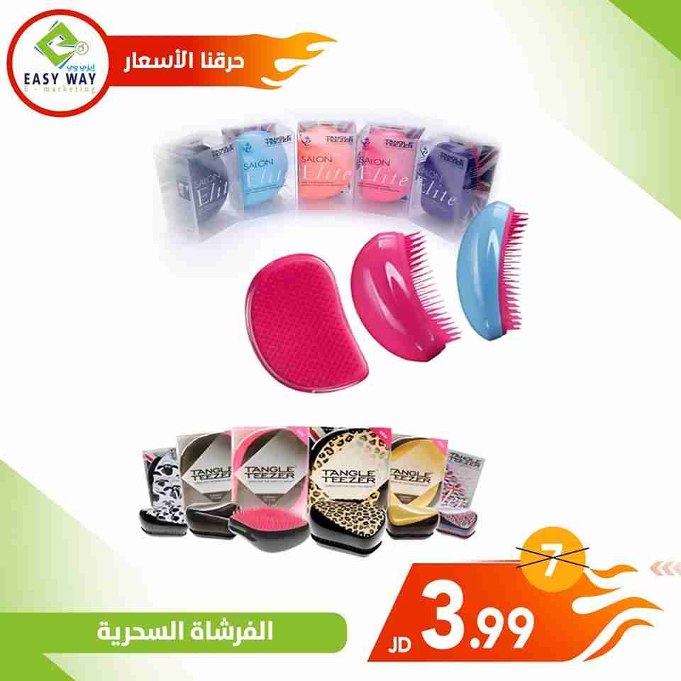 الفرشاة السحرية من ايزي وي                                            


	 				لا تنسَ أنك شاهدت هذا الإعلان في عنكبوت            
	 				
                                الفرشاة السحرية
من خلال ه...