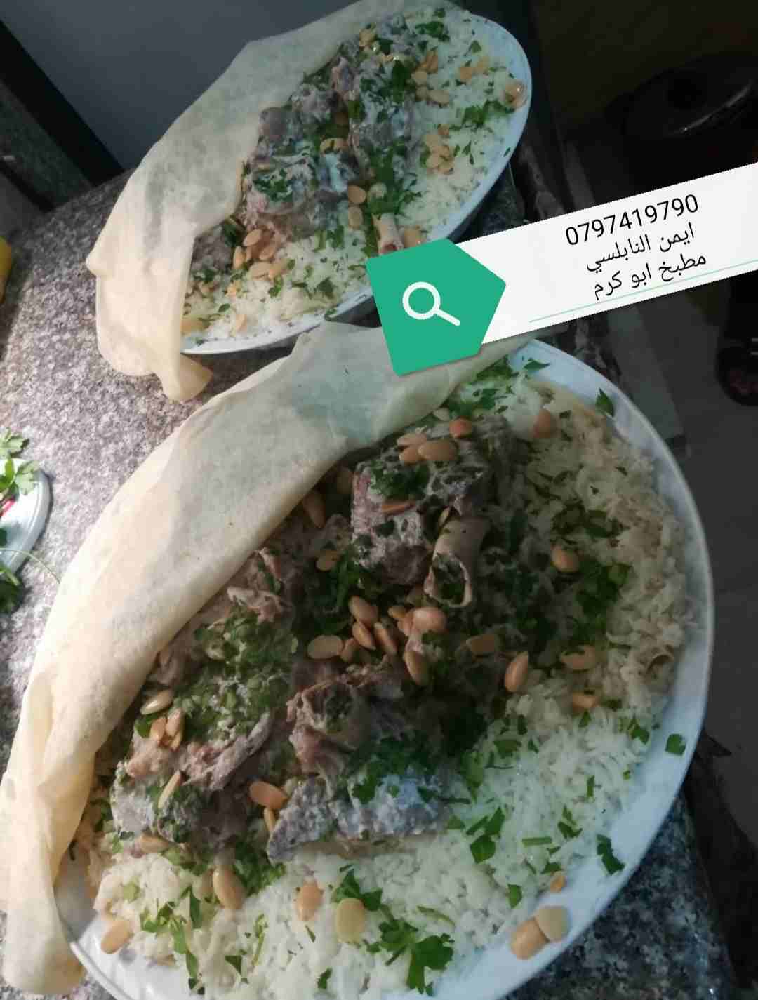 ابو كرم للتواصي 0797419790                                            


	 				لا تنسَ أنك شاهدت هذا الإعلان في عنكبوت            
	 				
                            عرض ليوم فقط سدر المنسف 2 ك رو...