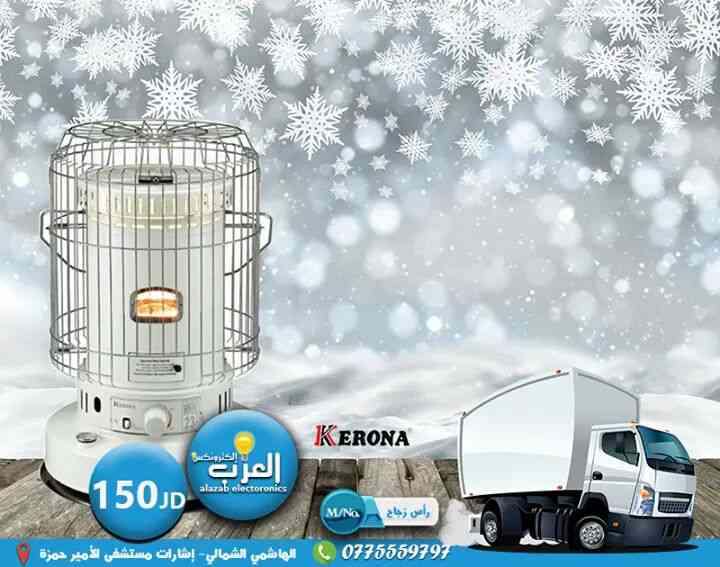 مؤسسة العزب للأجهزه الكهربائيه (العزب الكترونكس)
لا تنسَ أنك شاهدت هذا الإعلان في عنكبوت
عروض...