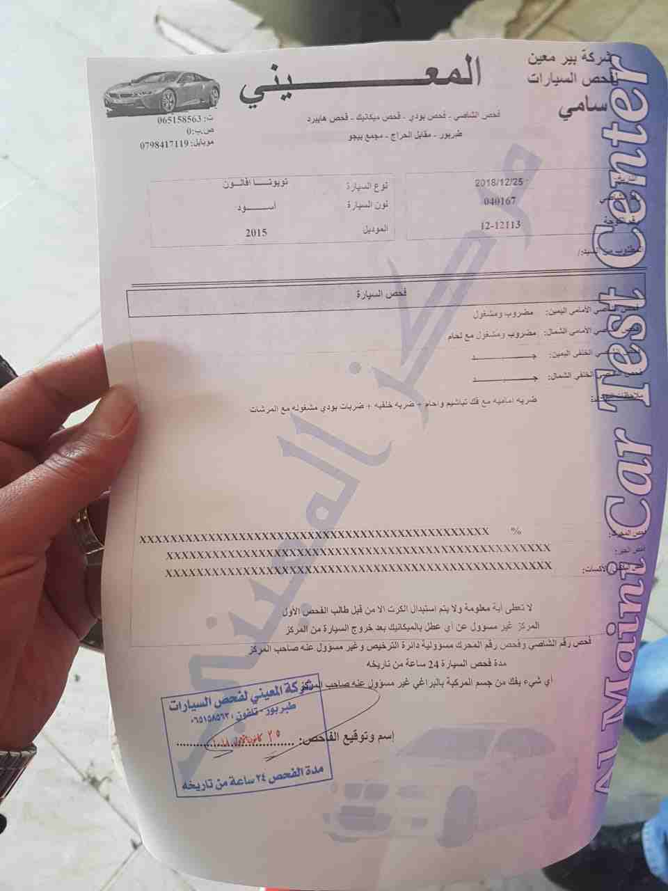 تويوتا افالون للبيع بسعر مغري
لا تنسَ أنك شاهدت هذا الإعلان في عنكبوت
تويوتا افالون 2015
لون اسود...