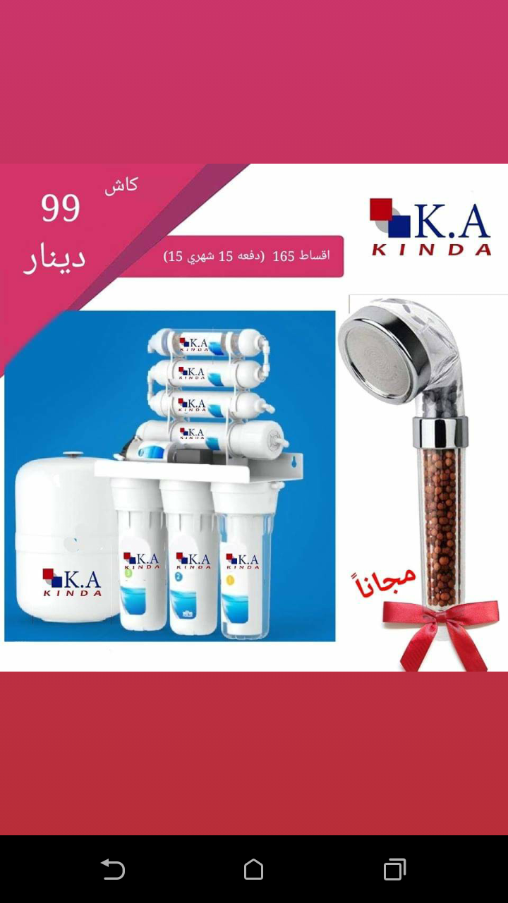 فلاتر كندا                                            


	 				لا تنسَ أنك شاهدت هذا الإعلان في عنكبوت            
	 				
                            عرض نااار بمناسبة راس السنة الميلادية 2019 ......