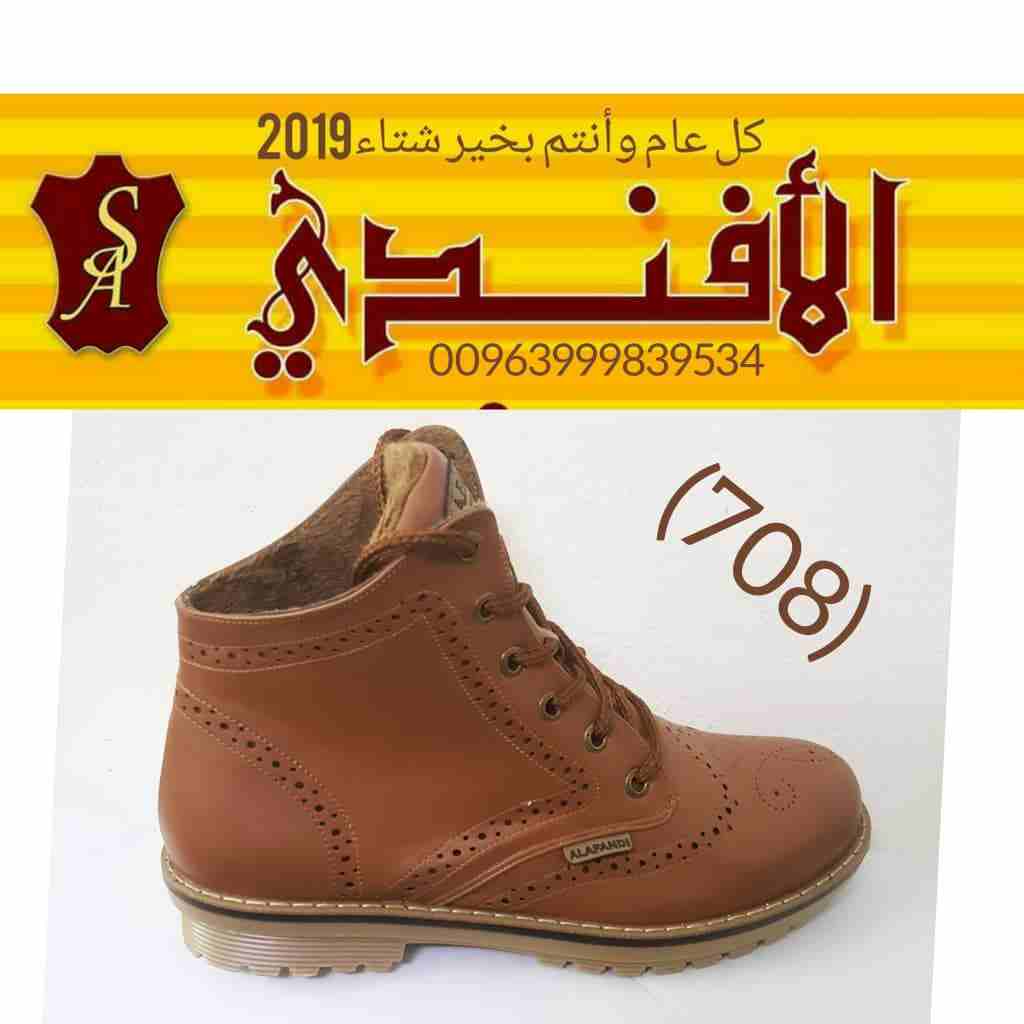 صناعة سوريا استيراد حسب طلب
لا تنسَ أنك شاهدت هذا الإعلان في عنكبوت
صناعة سوريا ميه بل ميه و عليك...