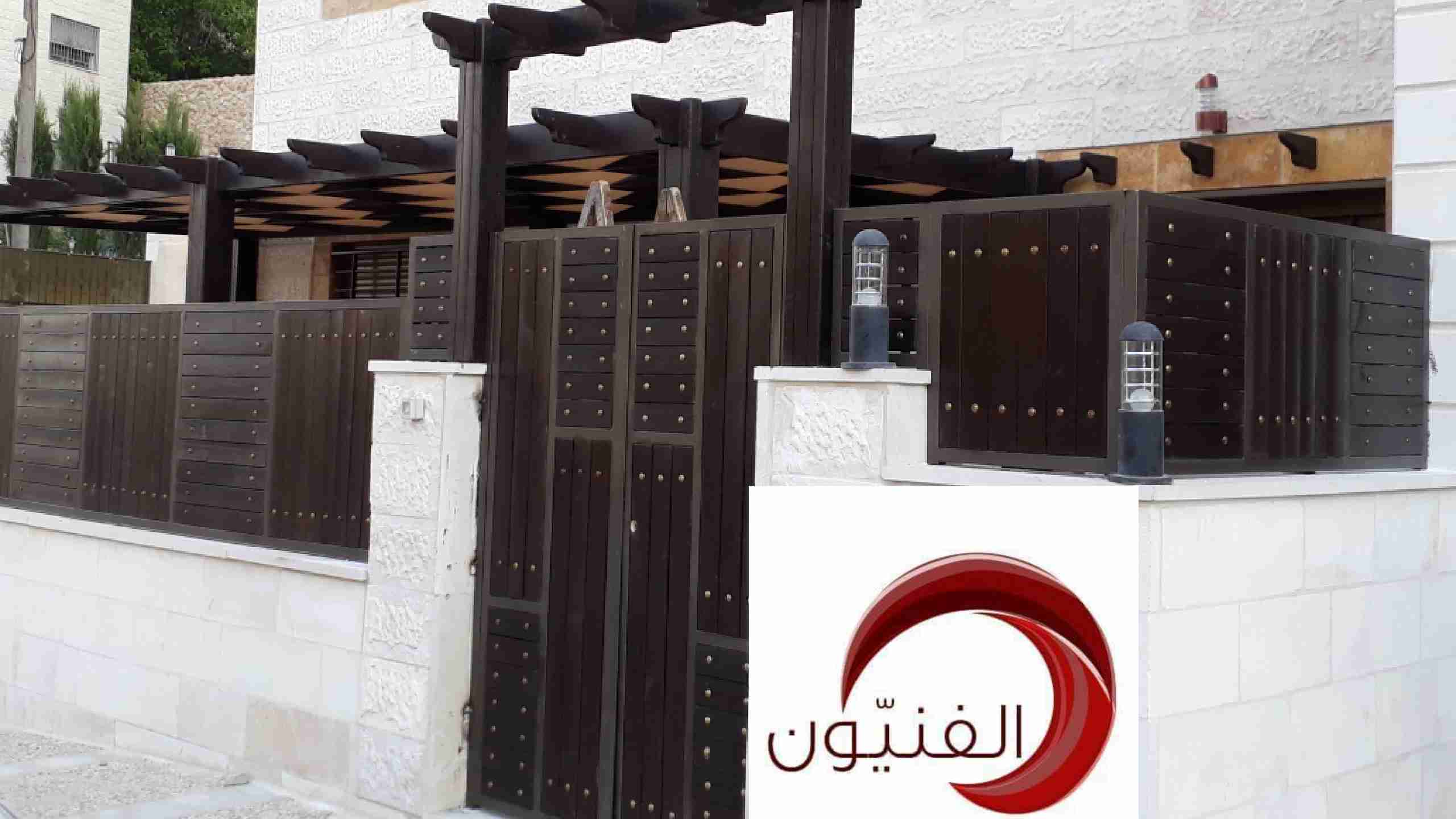الفنيون لكافه اعمال الحداده والمظلات                                            


	 				لا تنسَ أنك شاهدت هذا الإعلان في عنكبوت            
	 				
                                مظلات خشب
مظلات...