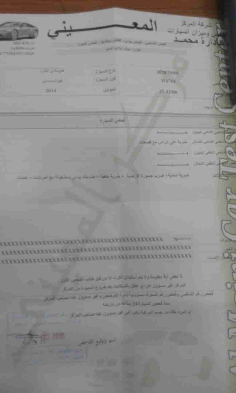 هونداي النترا md 2014                                            


	 				لا تنسَ أنك شاهدت هذا الإعلان في عنكبوت            
	 				
                                ماتور 1600
مالك واحد من الحره...