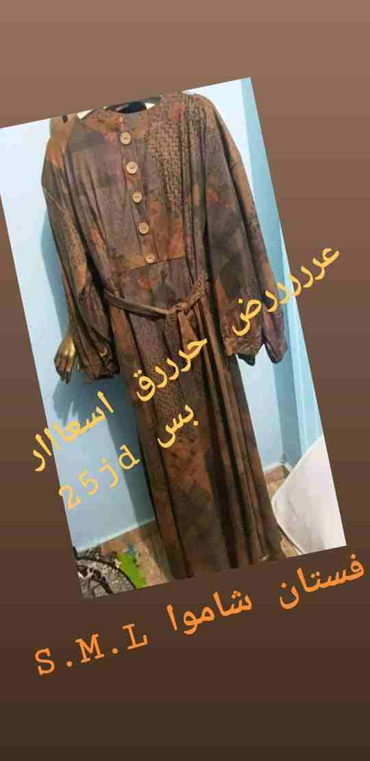 كل انحاء المملكه عمان الزرقاء 3 باقي محافظات5                                            


	 				لا تنسَ أنك شاهدت هذا الإعلان في عنكبوت            
	 				
                            خدمه توصيل...