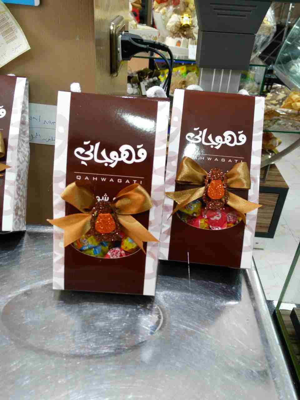 عروضنا لا تتوقف اشهى انواع الشوكلاتة الفاخرة والبن البرازيلي
لا تنسَ أنك شاهدت هذا الإعلان في عنكبوت...
