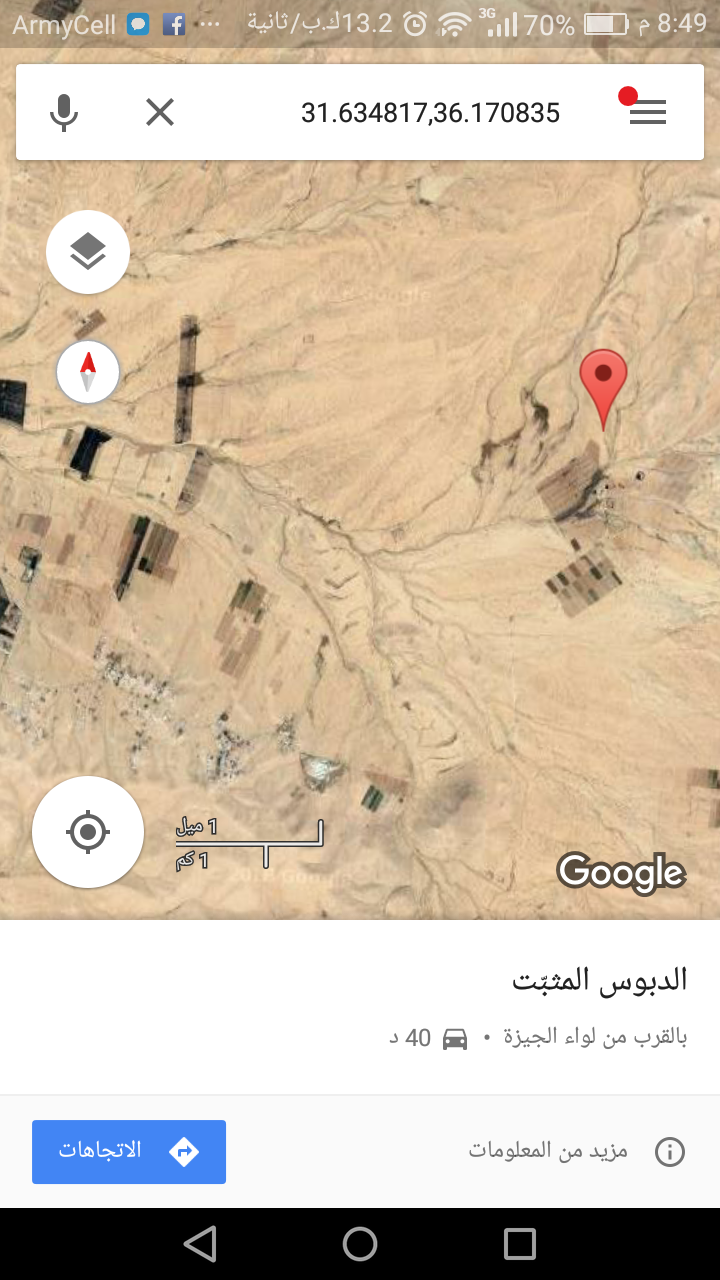 ارض للبيع 10 دونم بسعر كامل القطعه   كامل القطعه طريق المطار                                            


	 				لا تنسَ أنك شاهدت هذا الإعلان في عنكبوت...