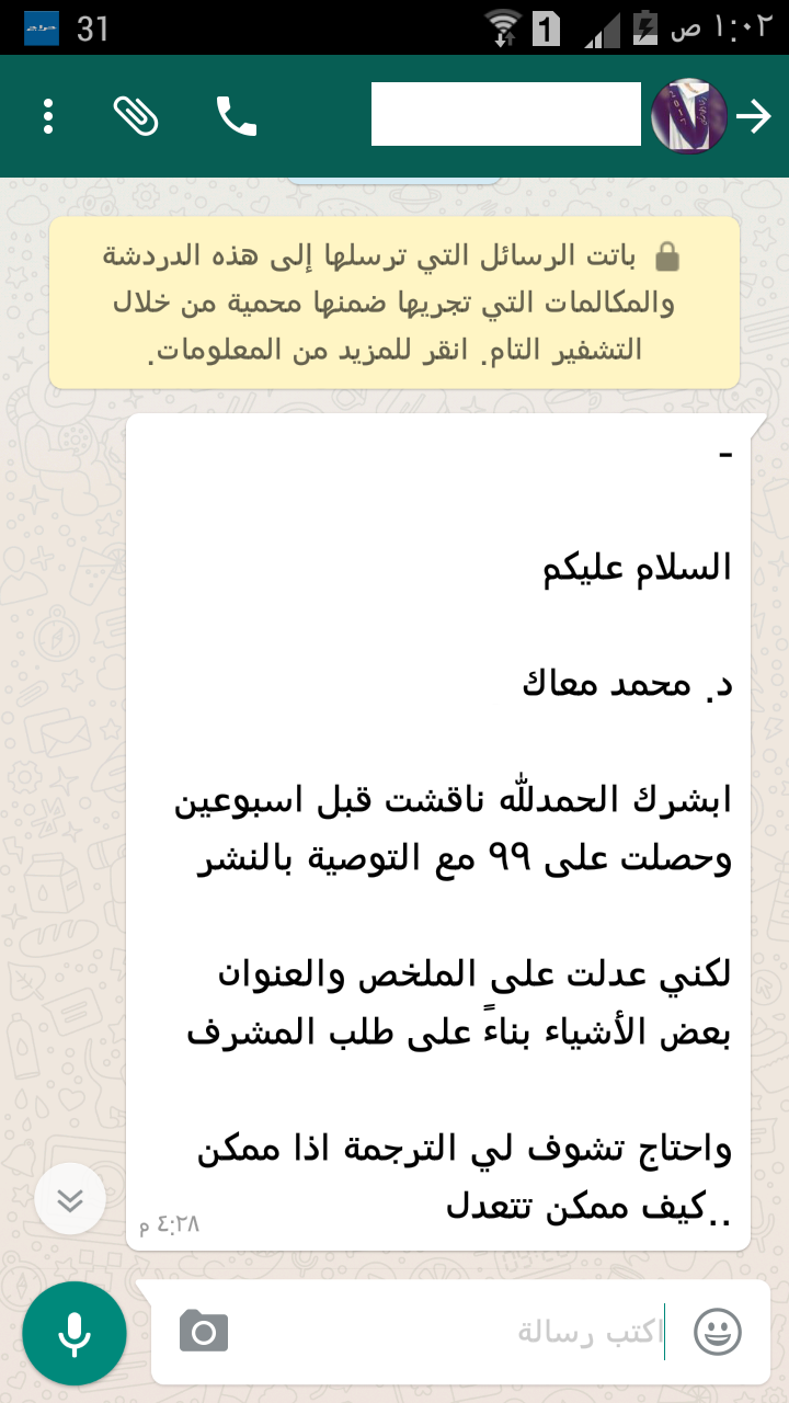 أكاديمي دكتوراه متخصص في المساعدة في  تقديم  خدمة عمل الأبحاث التربوية والتكنولوجية والقانونية في كافة التخصصات لجميع طلاب جامعات المملكة ، في أي مكان ، وبأرخص الأسعار ، وكذلك عمل مشروعات التخرج و رسا...