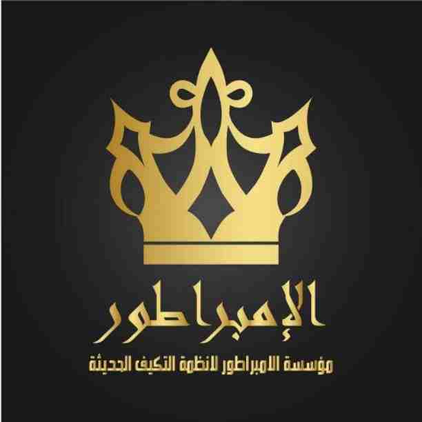 الجو نار؟؟ لا تطلع من الدار!!
أطلب مكيفك الان وأدفع من بيتك
أكبر تشكيلة مكيفات من أفضل الماركات وبأقوى الأسعار..
توصيل وتركيب مجاني داخل عمان والزرقاء
كفالة الوكيل الرسمي.. 
أطلبها الان.. وبنوصلك لأي...