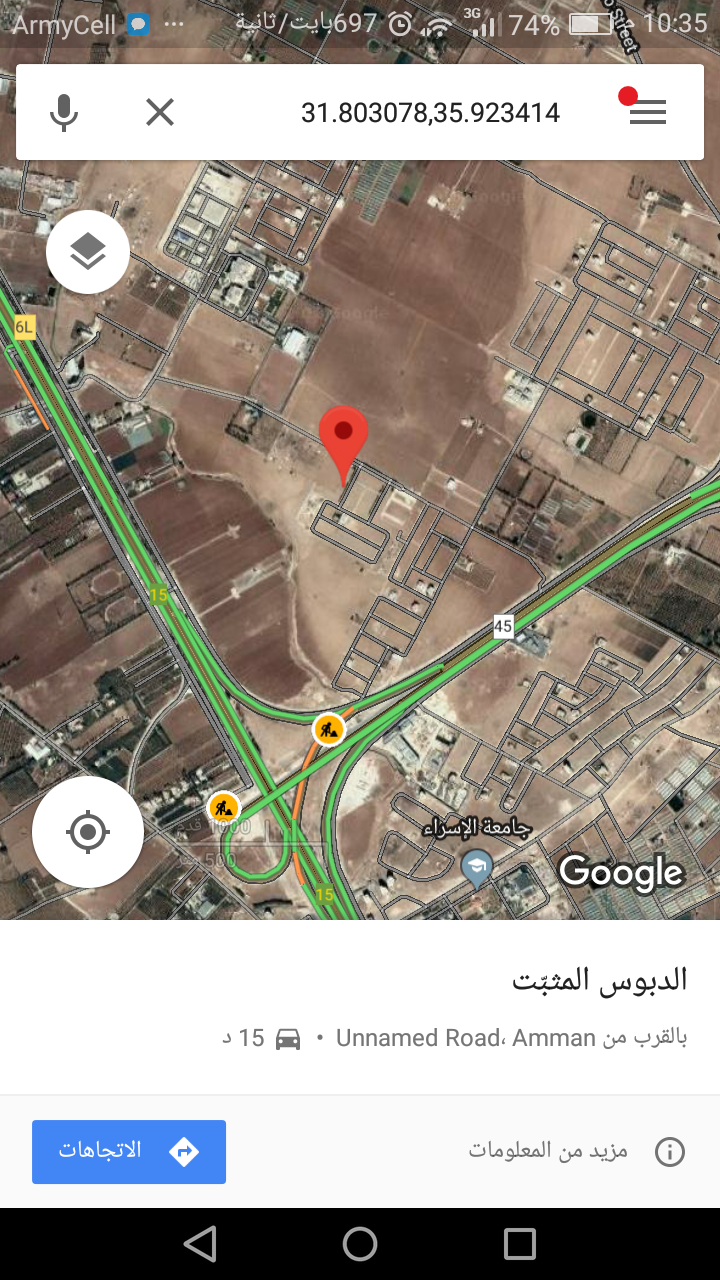 الطنيب حوض العيادات 500م الجاردن ستي من المالك مباشره بسعر مناسب                                            


	 				لا تنسَ أنك شاهدت هذا الإعلان في عنكبوت...