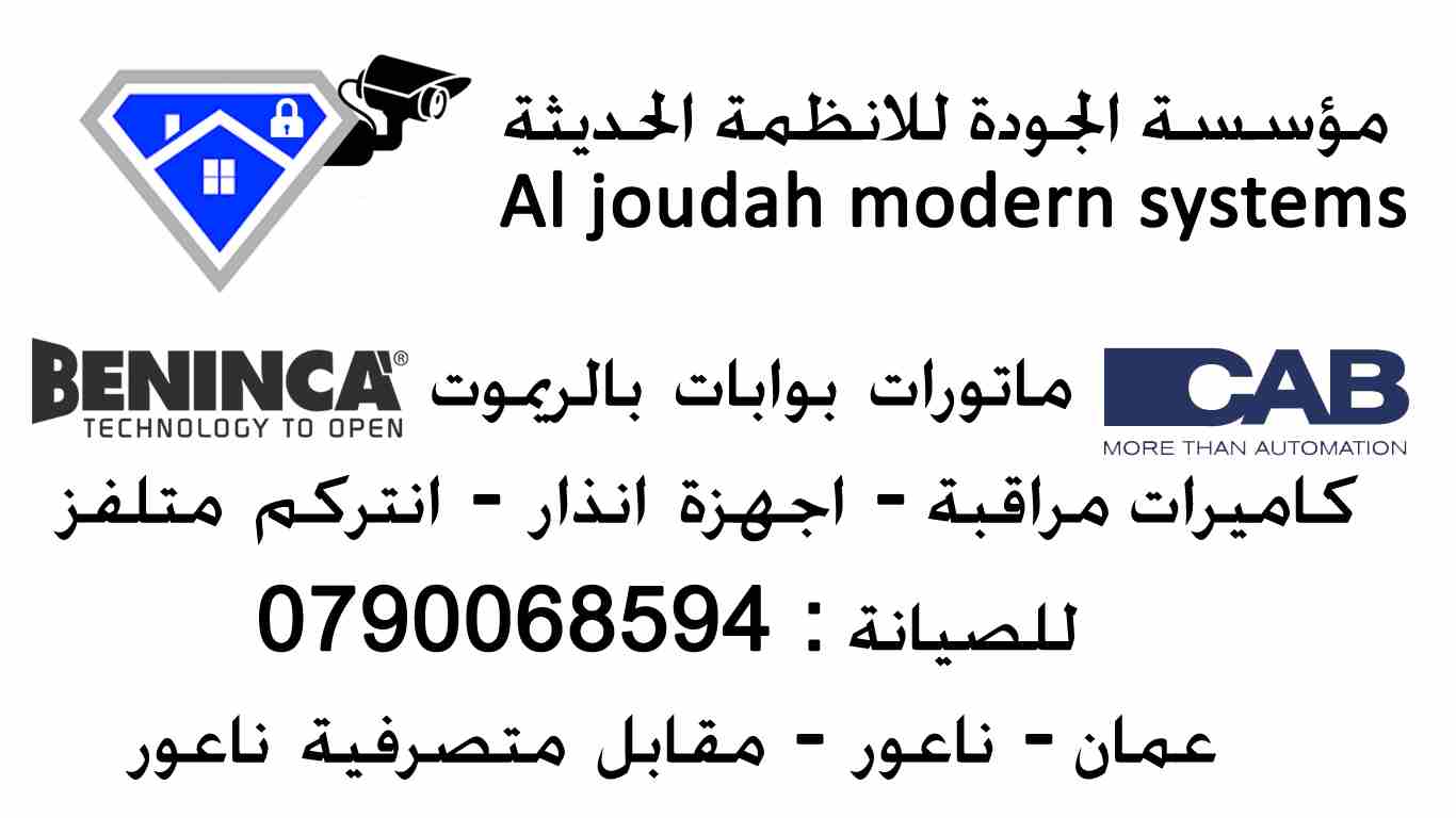 بوابات كهربائية انظمة الكترونية .
ماتورات ابواب كراجات صناعة ايطالية ،
جودة عالية ومتانة فائقة
و مستوى عالي من السلامة ...
أحجام وأوزان مختلفة تناسب الجميع
ماتورات الابواب السحابة (Slide)
ماتور...